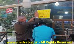 حسین سلطانی ،شبکه بهداشت ودرمان خوشاب ، روابط عمومی ،دانشگاه علوم پزشکی سبزوار،خوشاب ، سلطان آباد حسین سلطانی ،شبکه بهداشت ودرمان خوشاب ، روابط عمومی ،دانشگاه علوم پزشکی سبزوار،خوشاب ، سلطان آباد